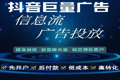 百度信息流广告的创意元素解析