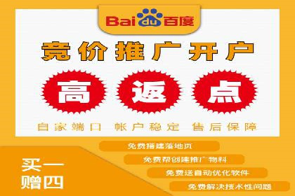 百度推广费用与效果关系深度解析